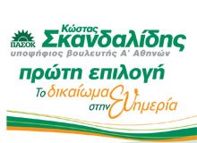 filladio_ekloges2007