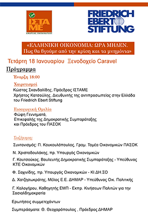 programa istame1